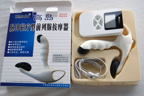 How to make a homemade prostate massager How to make a homemade prostate massager